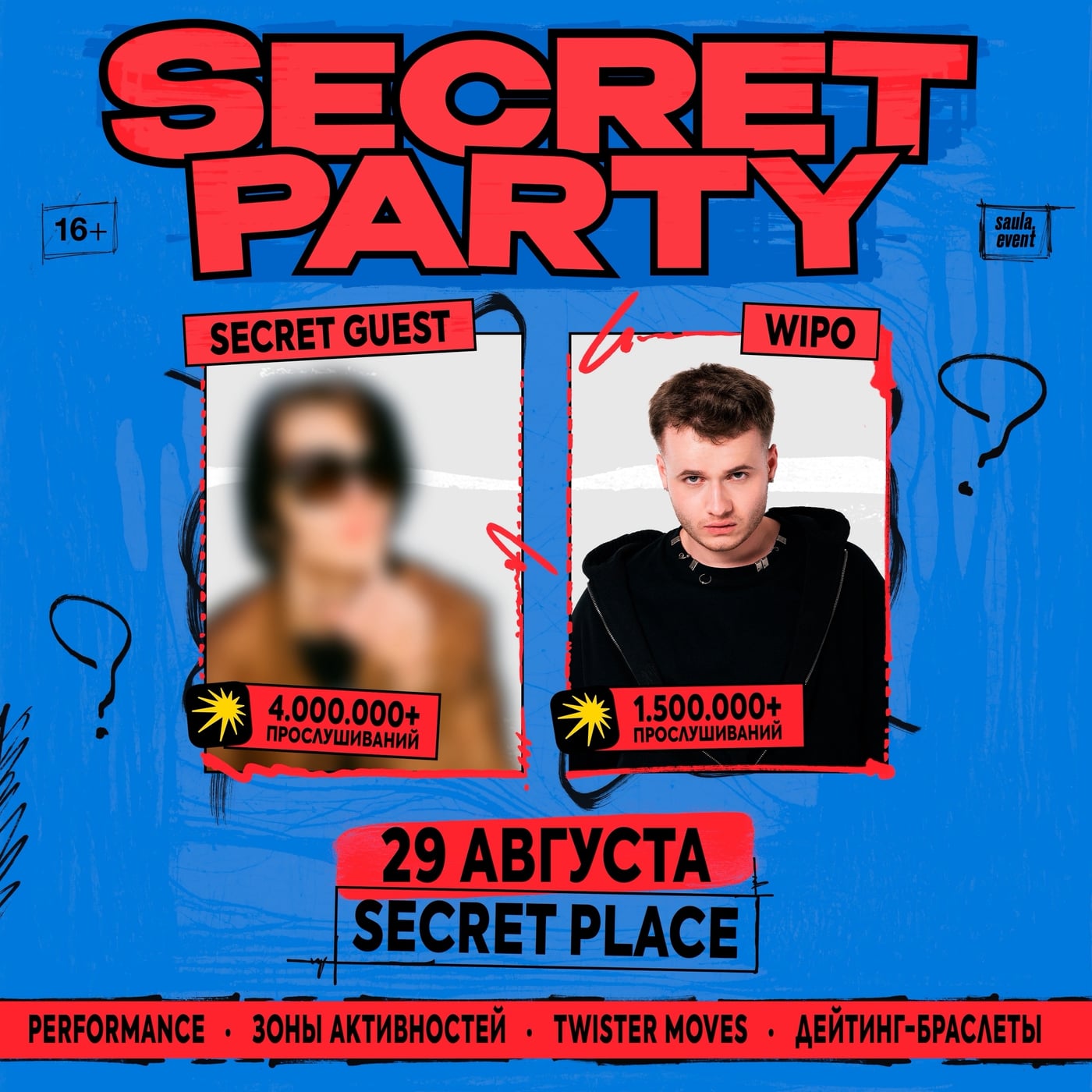 SECRET PARTY | Красноярск | 29 августа — Open Air