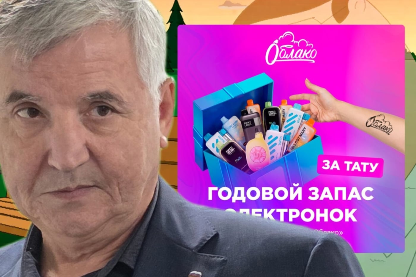 В АПАТИТАХ РАЗВЕРНУЛИСЬ «ОБЛАКА» ПРОПАГАНДЫ!