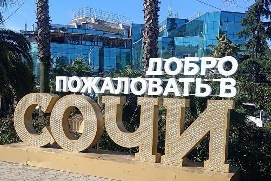 Лазаревское, Сочи, Абхазия (автобусом к морю)