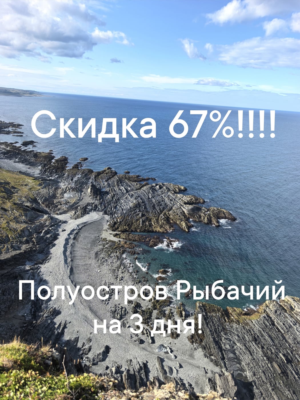 С 18 по 20 сентября - отдыхательно-развлекательная программа для…