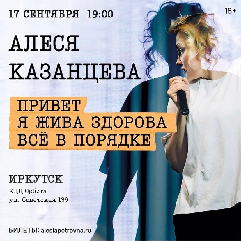 17 СЕНТЯБРЯ (четверг) 19:00