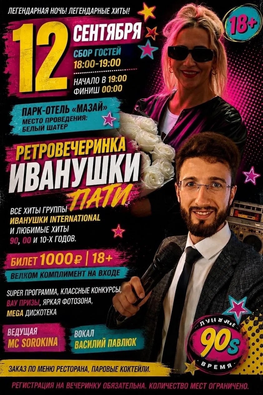 Только не говорите потом: «А почему вы мне раньше не сказали?»