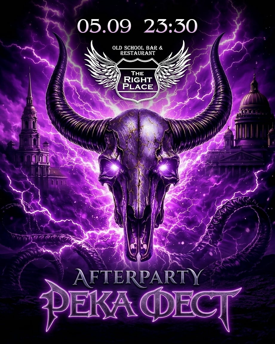 05.09 - РЕКА ФЕСТ: Dark Edition | BASE SPb