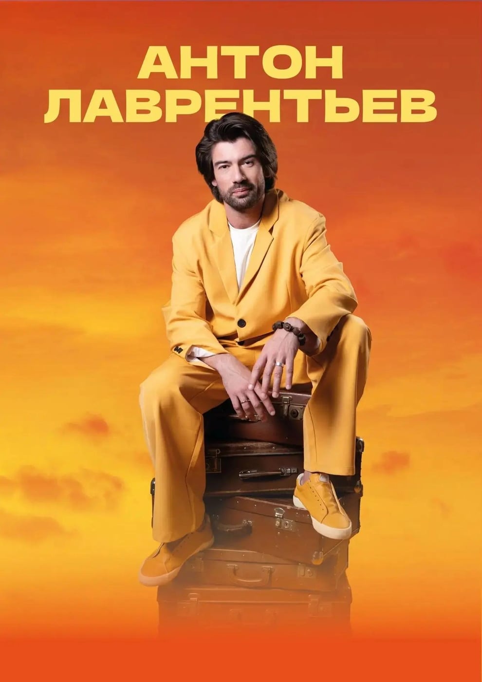 21 ноября • «Агутин Music Bar»