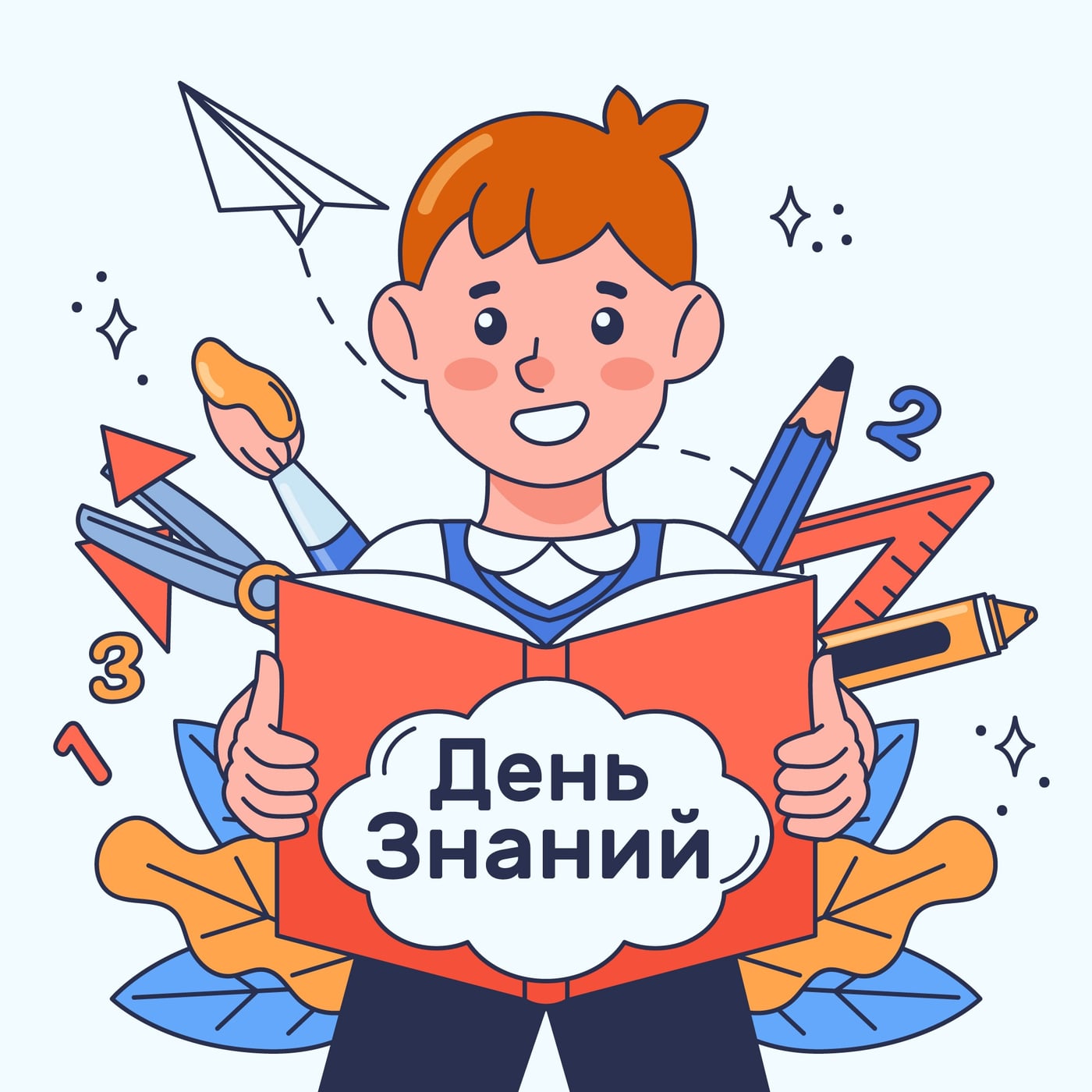 Скоро 1 сентября: как подготовить ребёнка к школе без стресса
