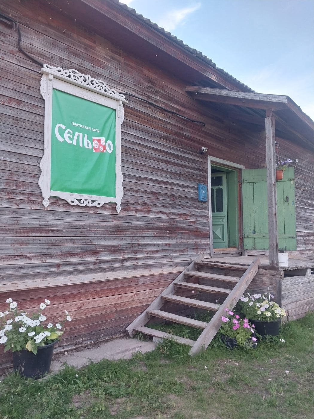 " История успеха" или где взять идею