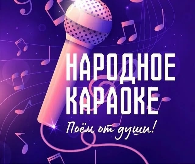 25 августа в 19.00