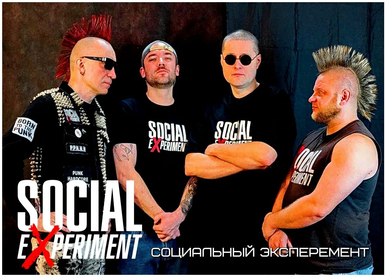 19 сентября в Караоке Баре Рок Стар Punk Hardcore…