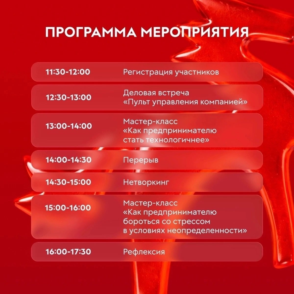 25 августа !