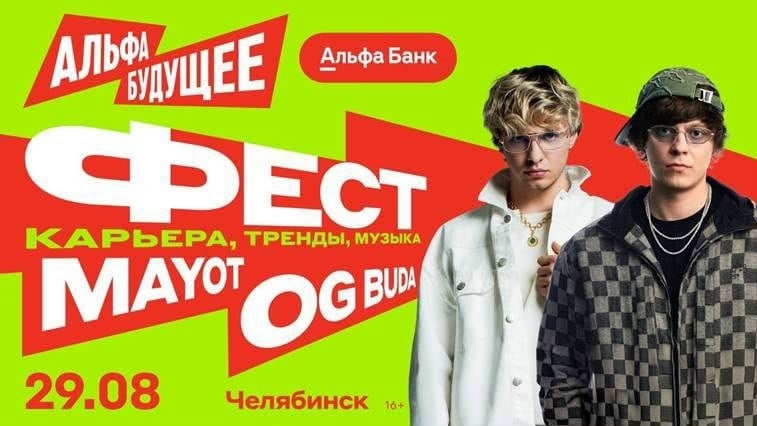 Очень интересное и продуктивное мероприятие для молодёжи до 25 лет