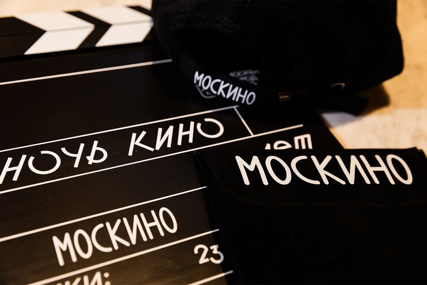 Фестиваль «Ночь кино-2026»