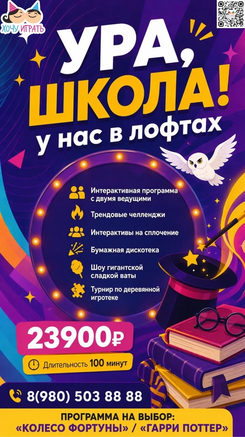 Не успеешь и моргнуть, как вдруг пришло 1 СЕНТЯБРЯ — ДЕНЬ ЗНАНИЙ!
