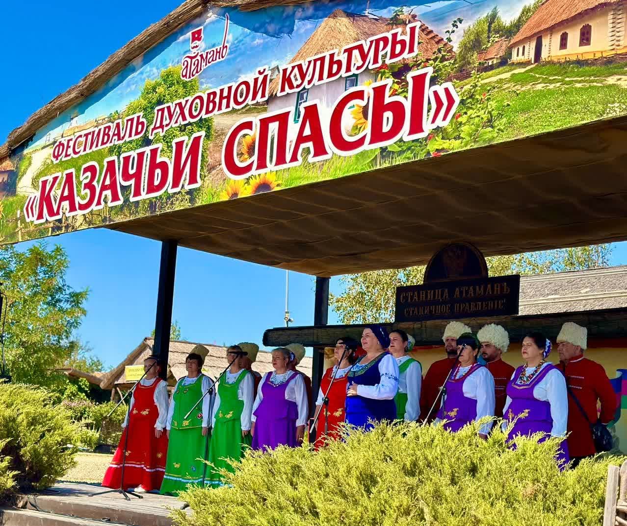 29 августа в Атамани пройдет краевой праздник «Казачьи спасы»!