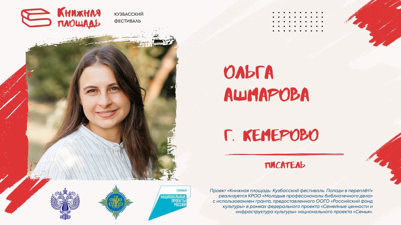 Фестиваль «Книжная площадь»