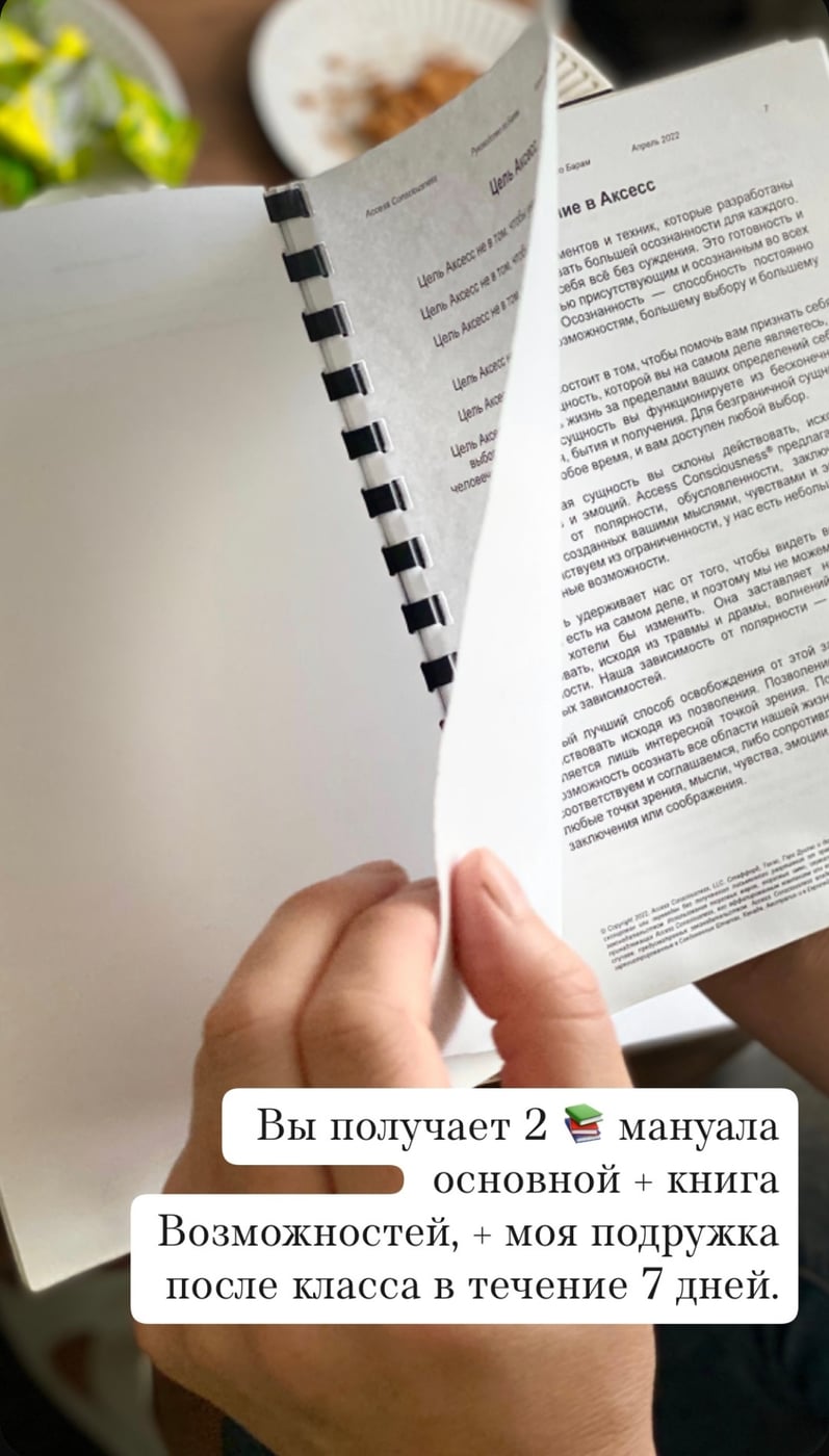 ОДНОДНЕВНЫЙ КЛАСС «ВЫБОР ВОХМОЖНОСТЕЙ» ‍