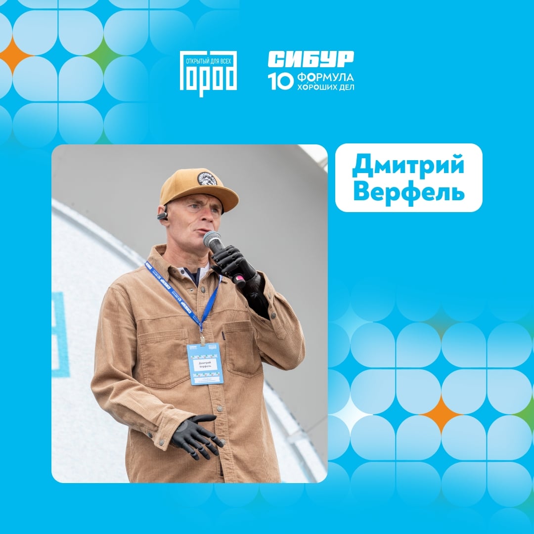 Выставка «Сильные духом»