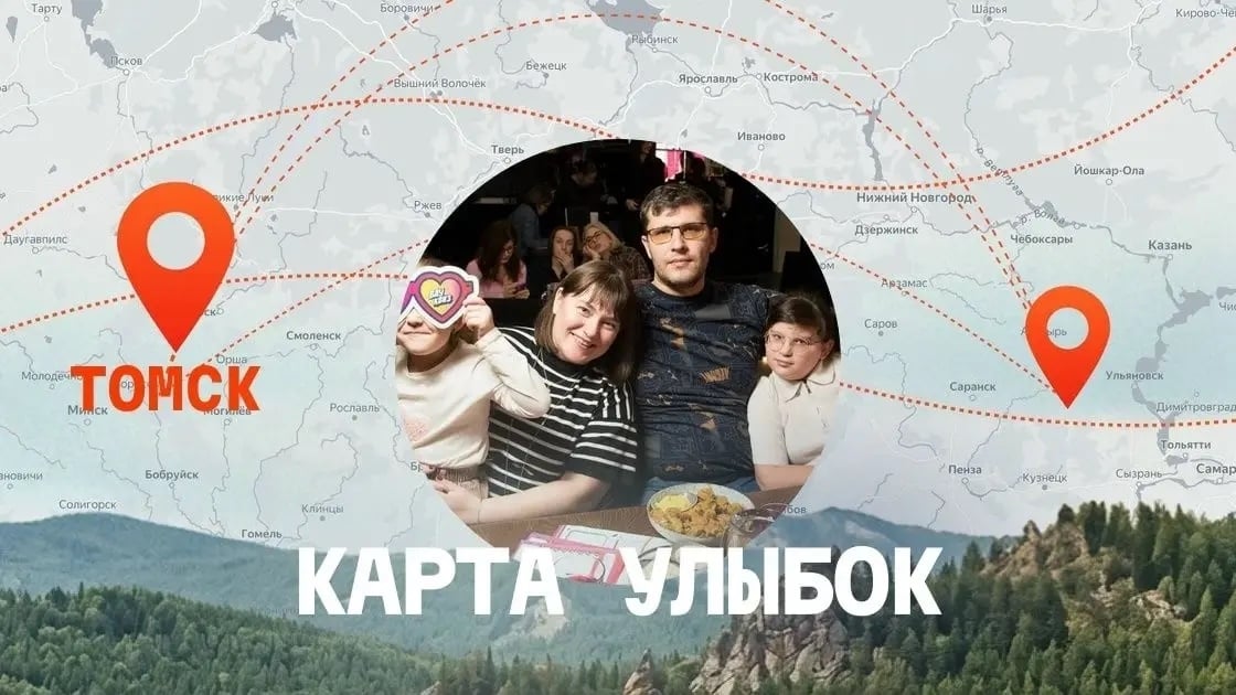 Все вместе участвуем в конкурсе «Улыбка России. Улыбка единства»!