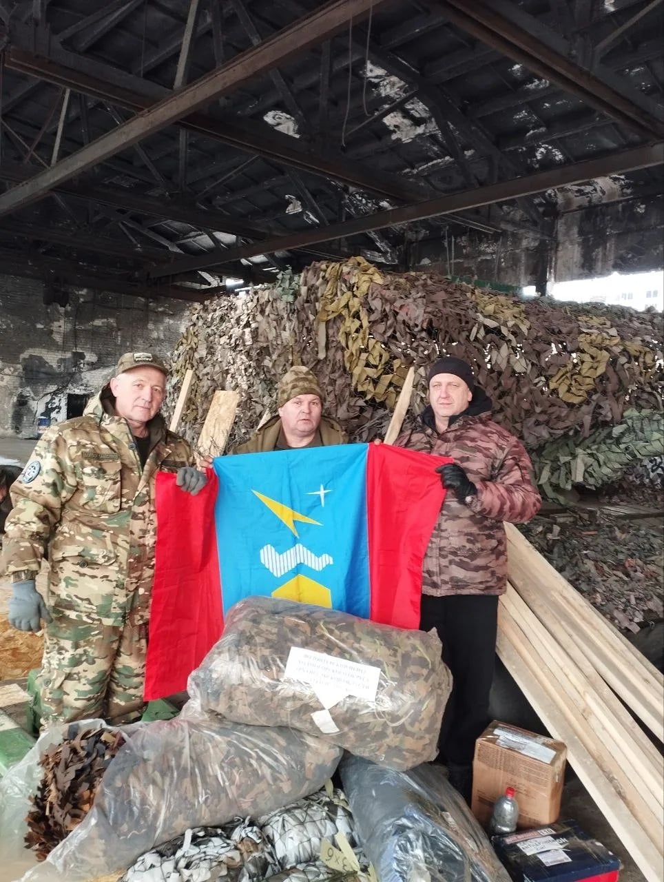 Доставлено по назначению