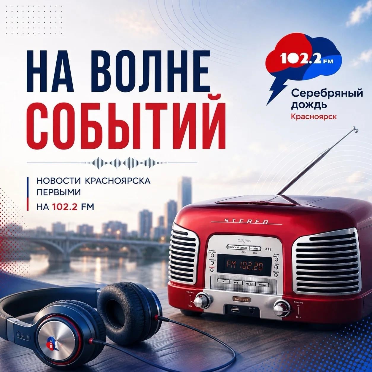 Научно-популярный туризм в крае