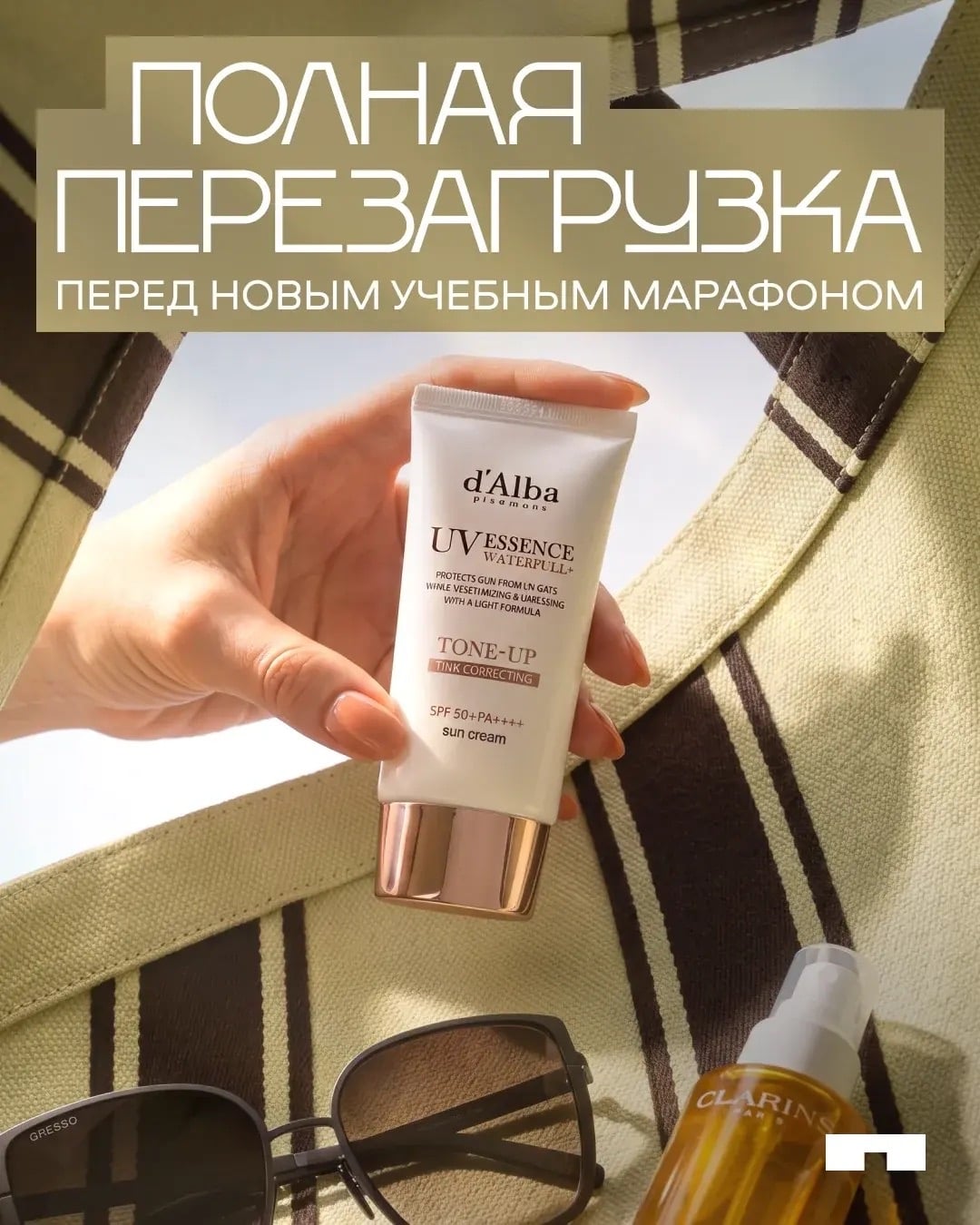 Финальный отсчет до 1 сентября!