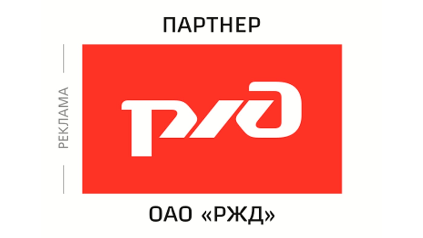 В горы на поезде – всё возможно!