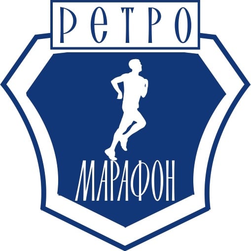 СОВМЕСТНАЯ ТРЕНИРОВКА «РЕТРО-МАРАФОН»
