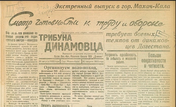 Экстренный выпуск из Махачкалы: велогонка на 827 км и шторм на Каспии