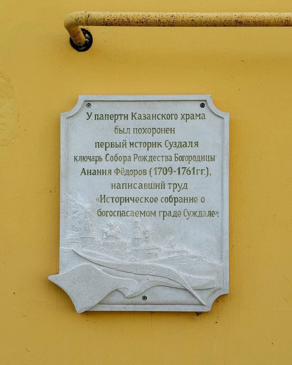 Экскурсия «1000-летний Суздаль – город-музей под открытым небом»