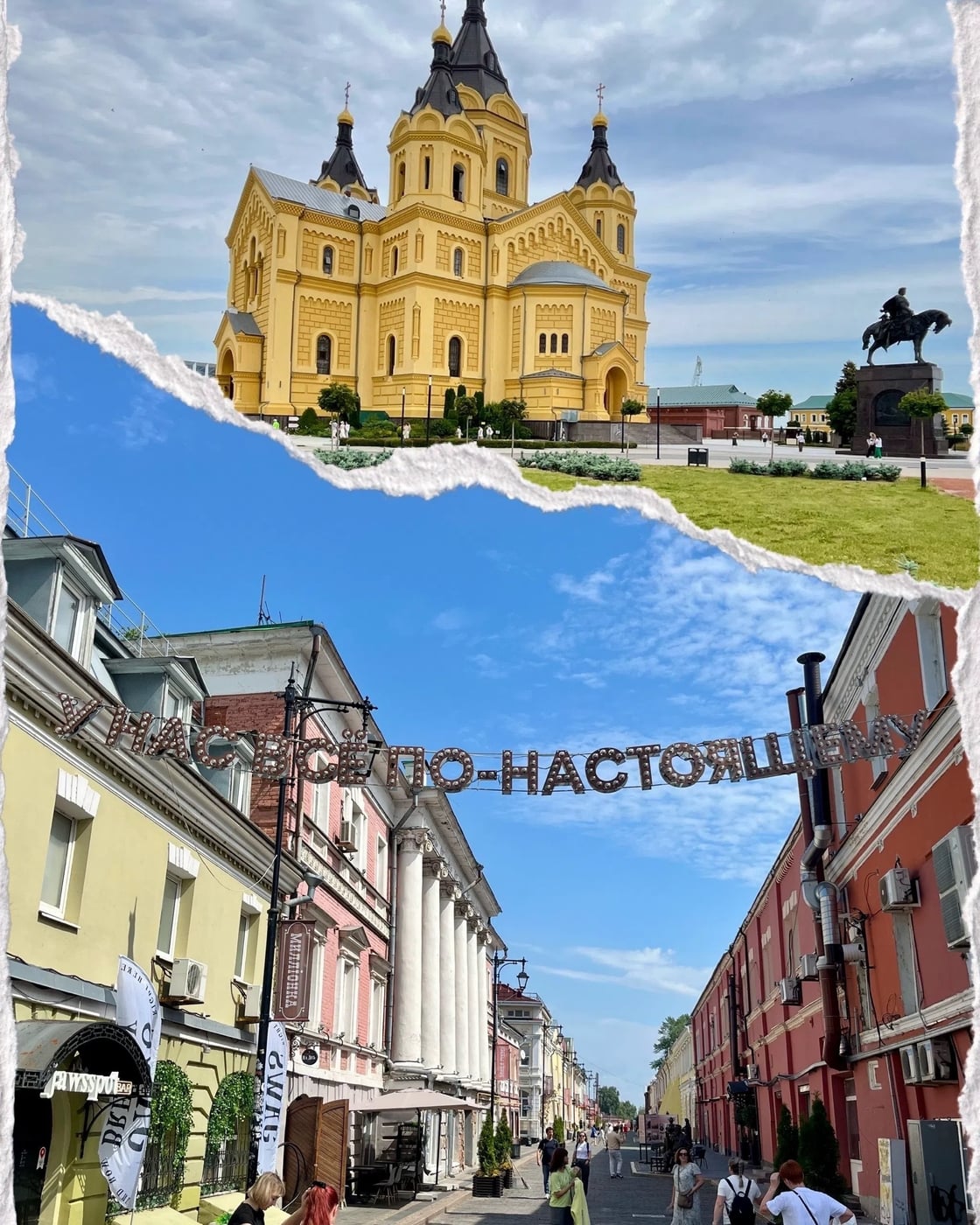 «Золотая осень в Нижнем Новгороде»