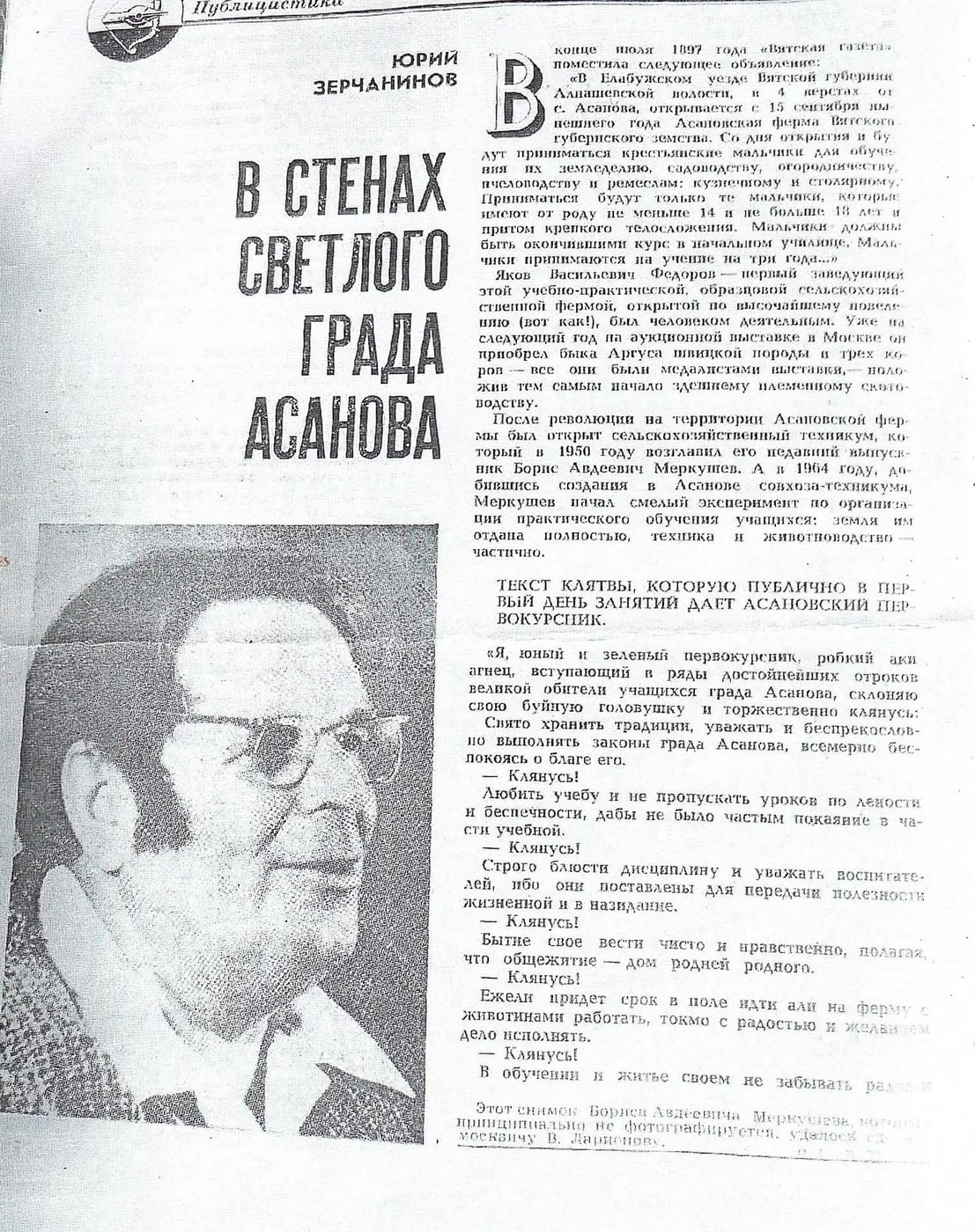 здесь текст из статьи!