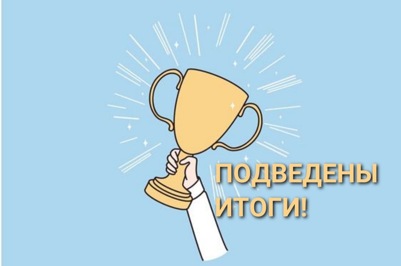 Подведены итоги выставки «ЮННАТ» - 2025