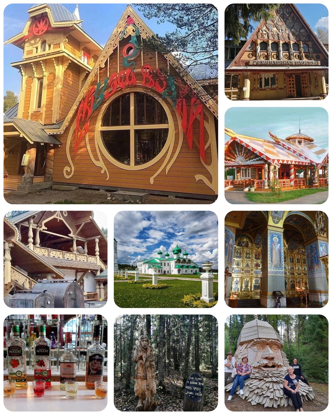 < Пт 28 АВГУСТА >