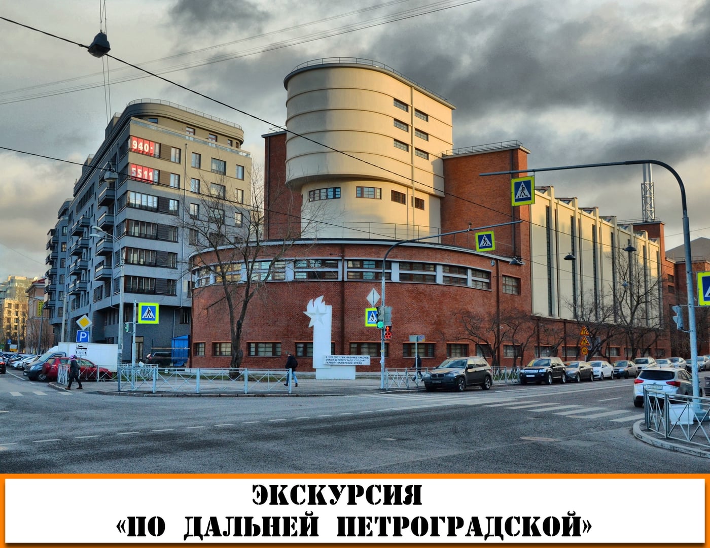 10 сентября (четверг) 17:00
