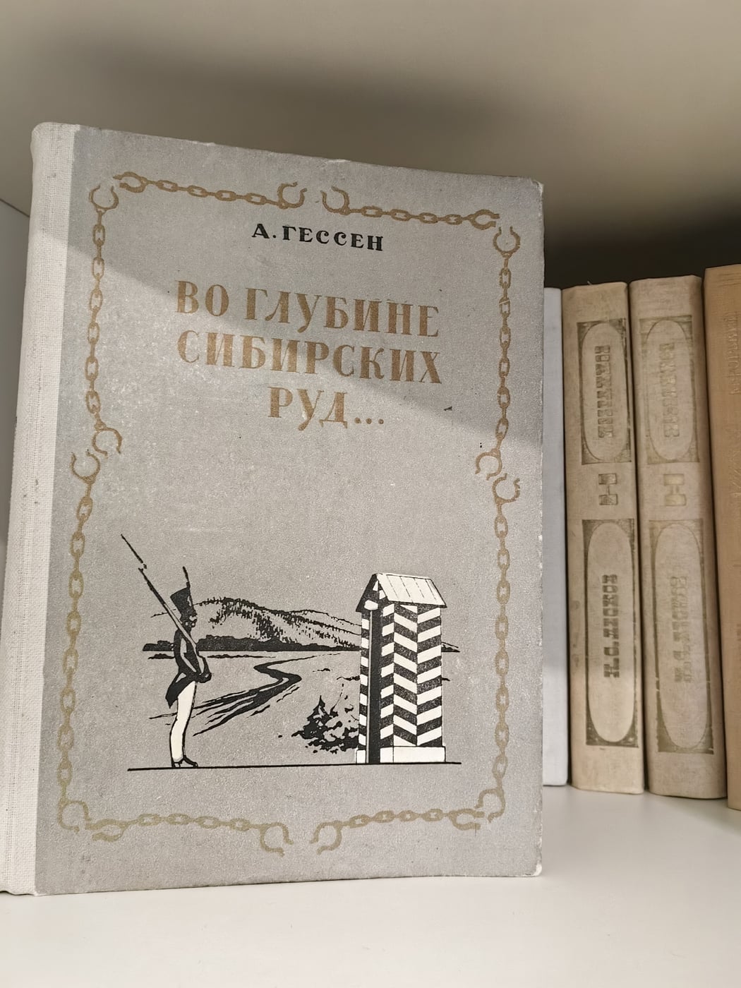 друзей 14 декабря