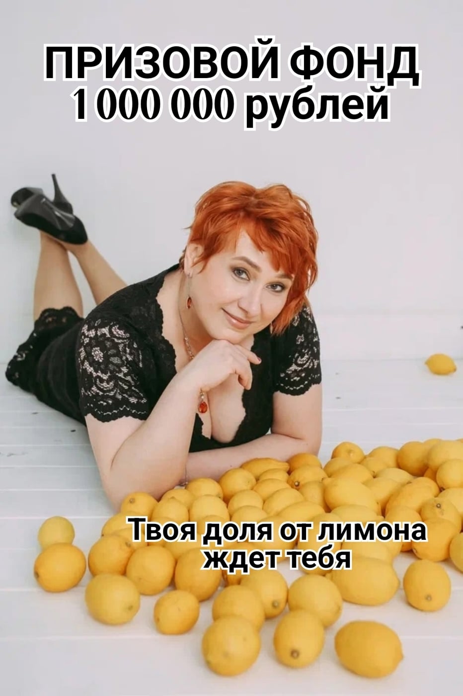 50-й сезон «Тюнинг Тела». Мы знаем о твоей трансформации всё!