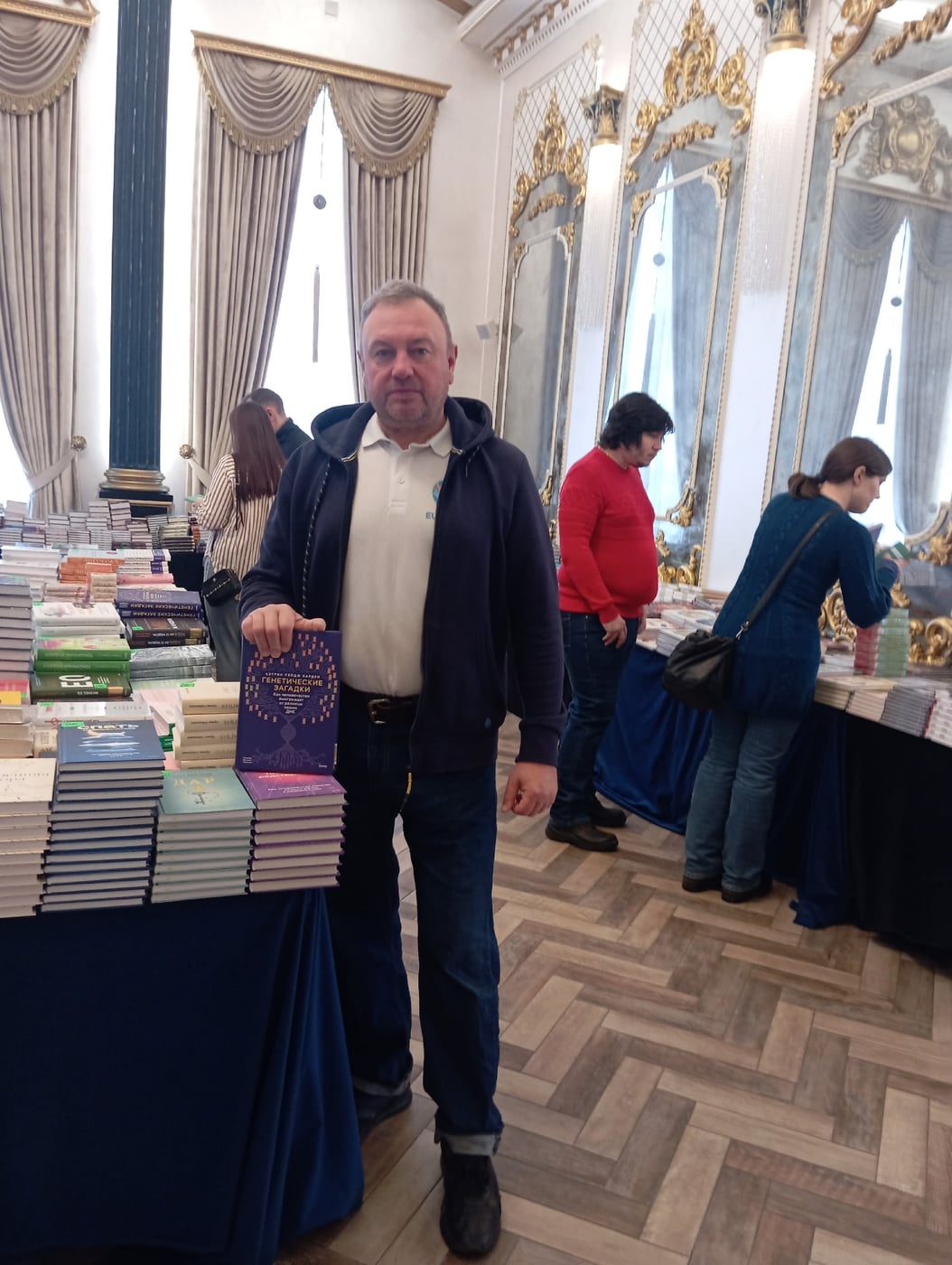 Книжная ярмарка "ГАРАЖКА МИФА"