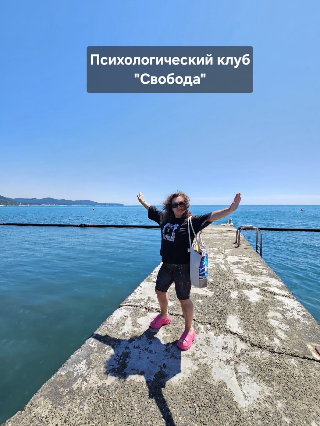 Анонс-знакомство: «Кое-что важное этой осенью»