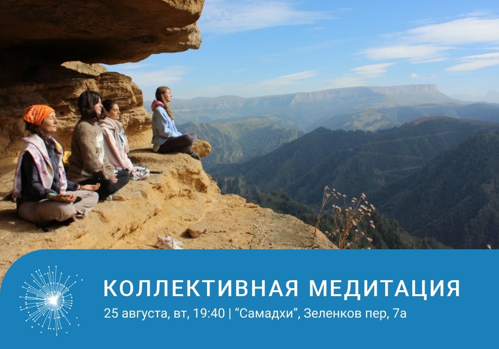 ПРОГРАММА НА ВТОРНИК 25 АВГУСТА