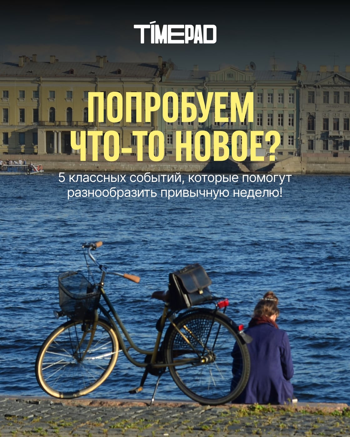 Фестиваль «Антон тут рядом»