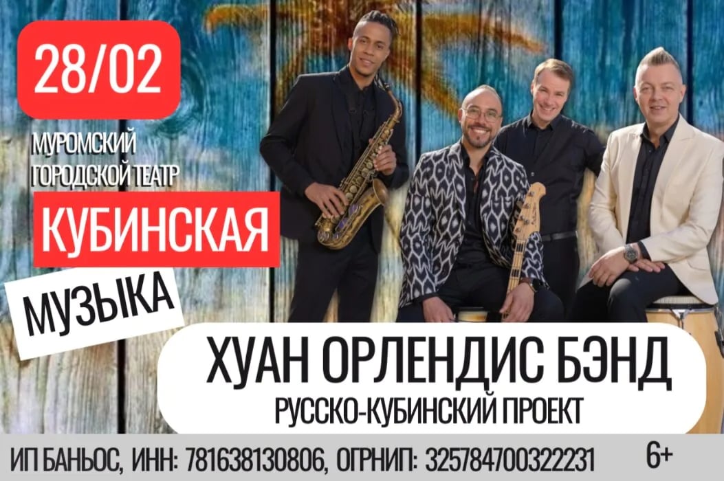 ‼МЕРОПРИЯТИЕ ПЕРЕНЕСЕНО на 9 октября 19:00‼