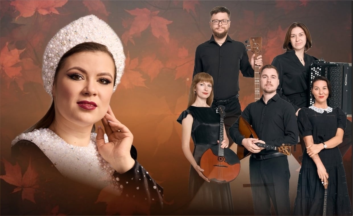 Концерт «Осенний сон»