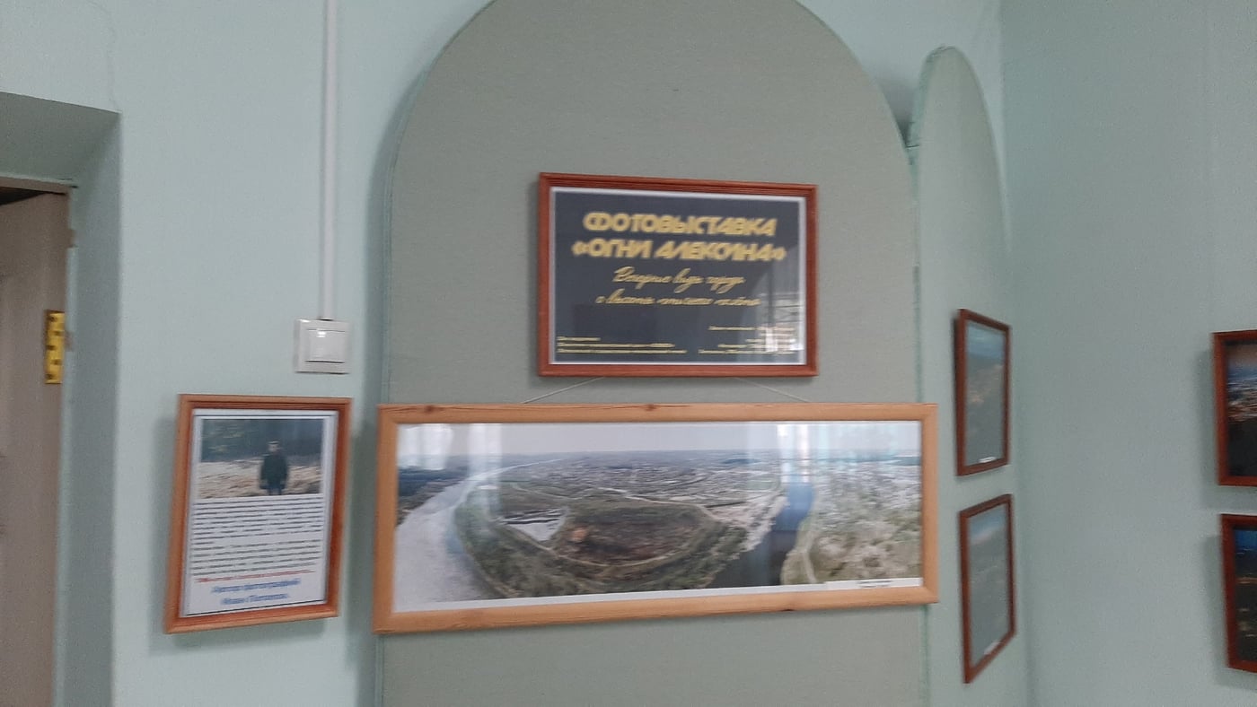 ФОТОПРОЕКТ «АЛЕКСИН В ОБЪЕКТИВЕ»