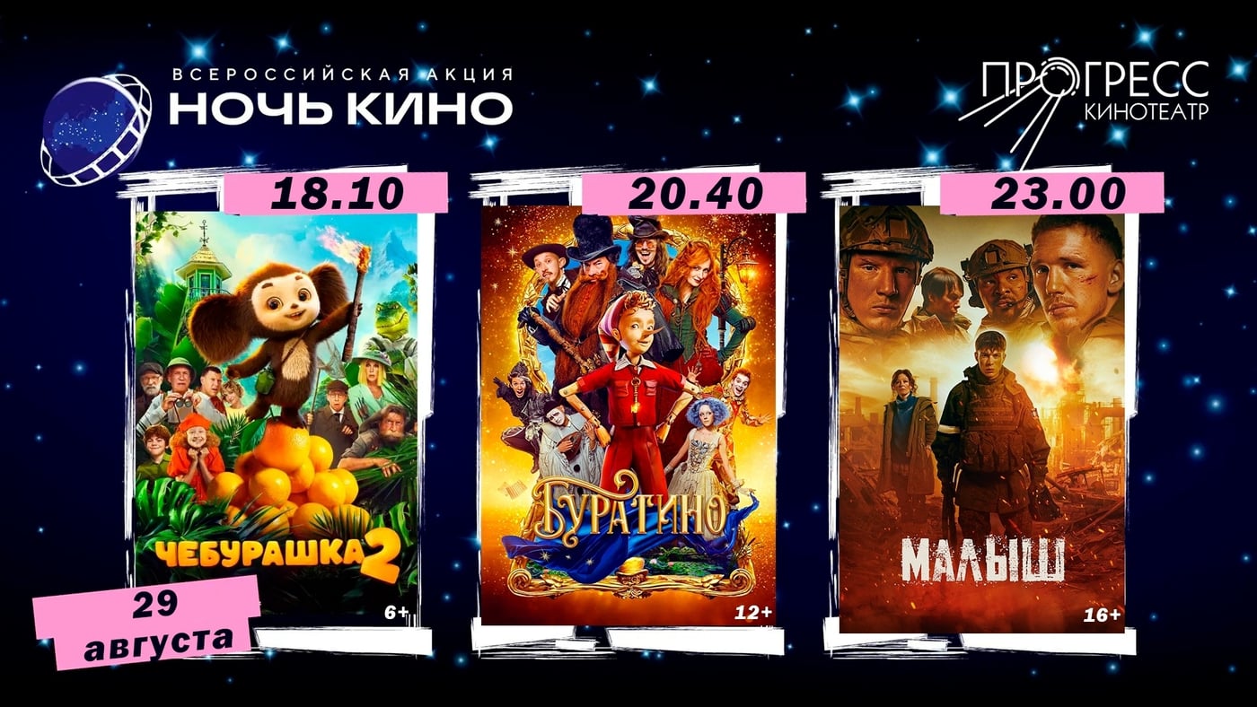 ККТ «Прогресс»