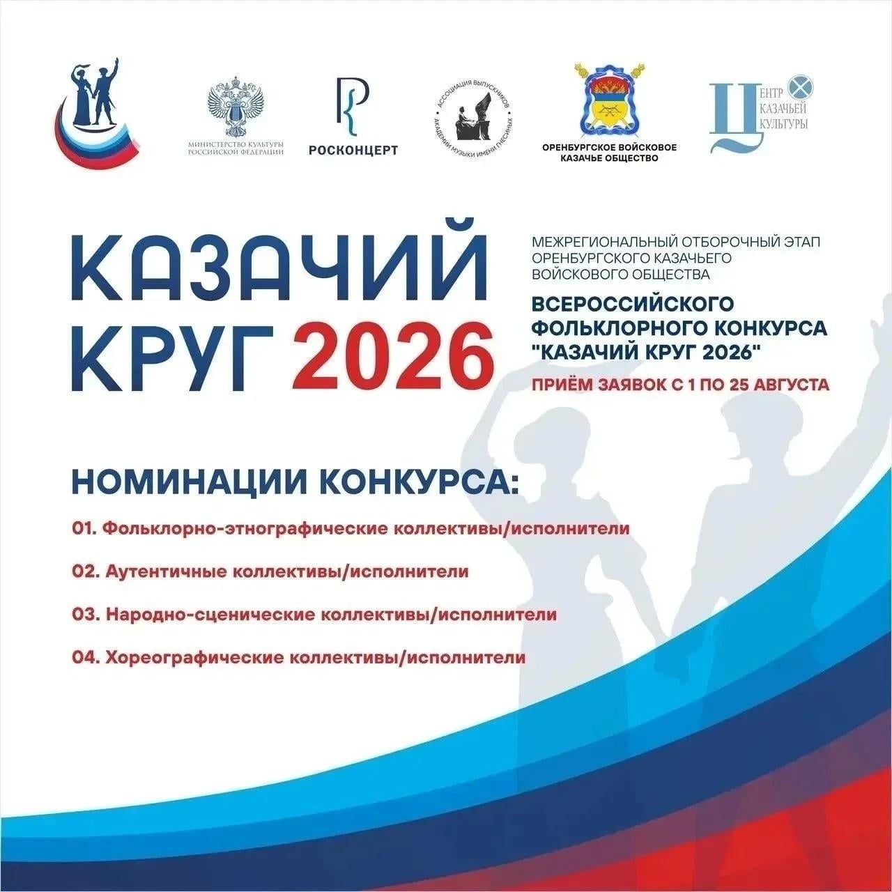 Дворец культуры "Русь", пгт Малышева