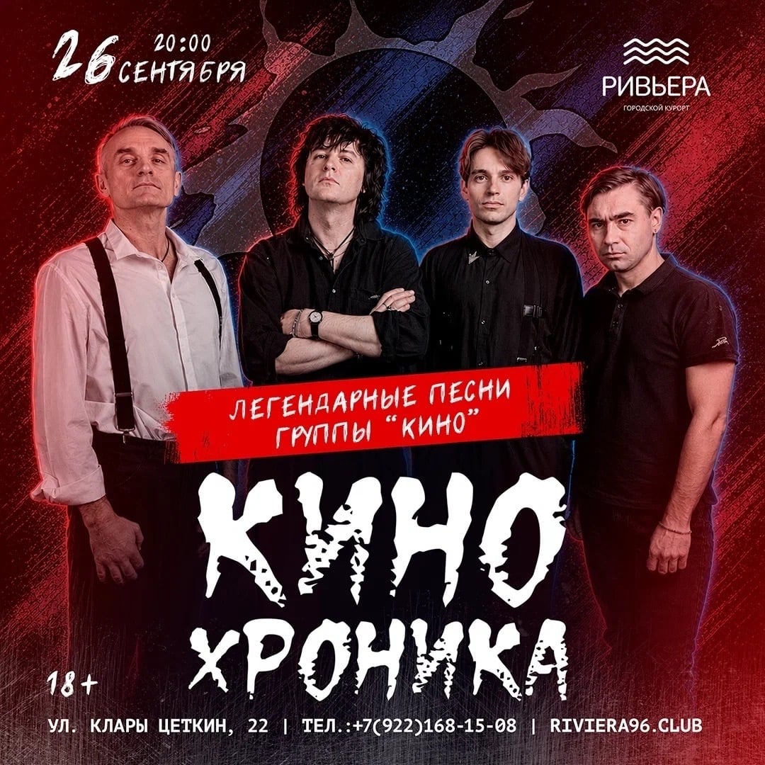 Дата — 26 сентября