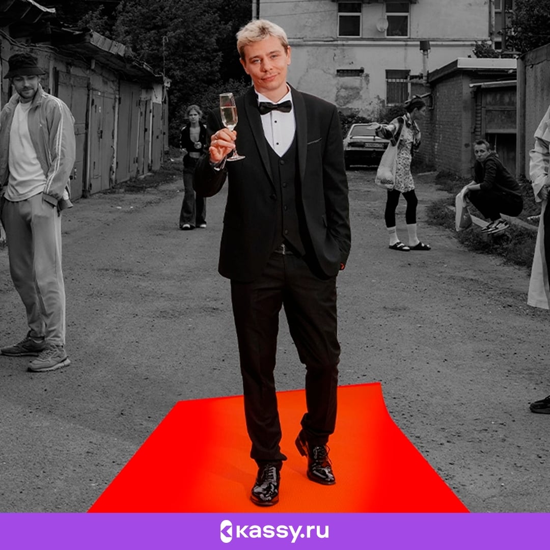 Сергей Орлов «Звезда»