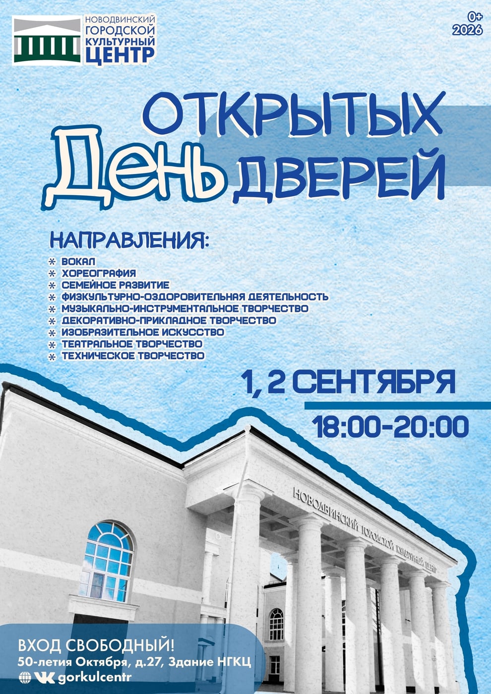 Выставка «Акварель»