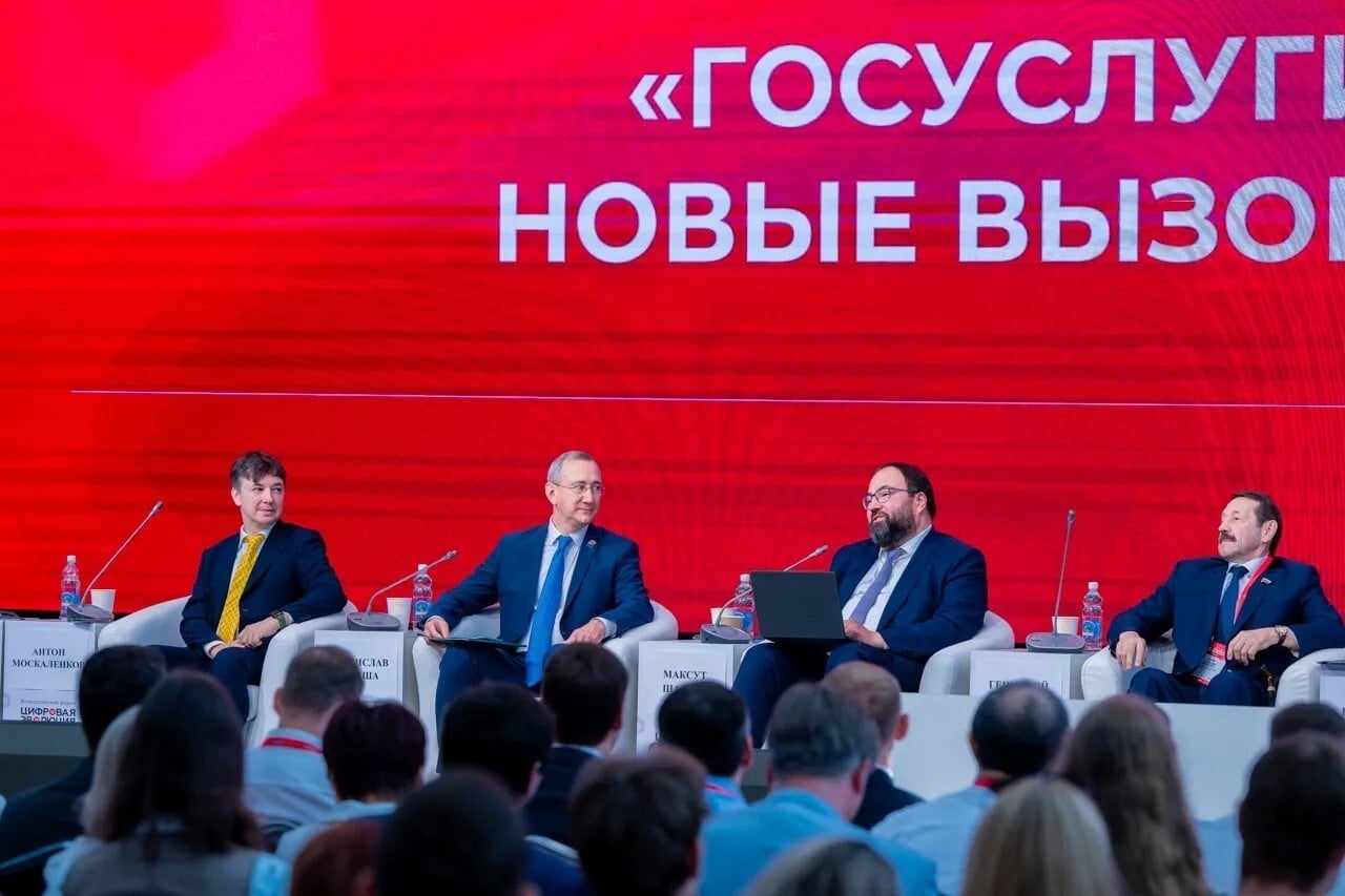 В Калуге прошёл форум «Цифровая Эволюция 2026». Собрали главное
