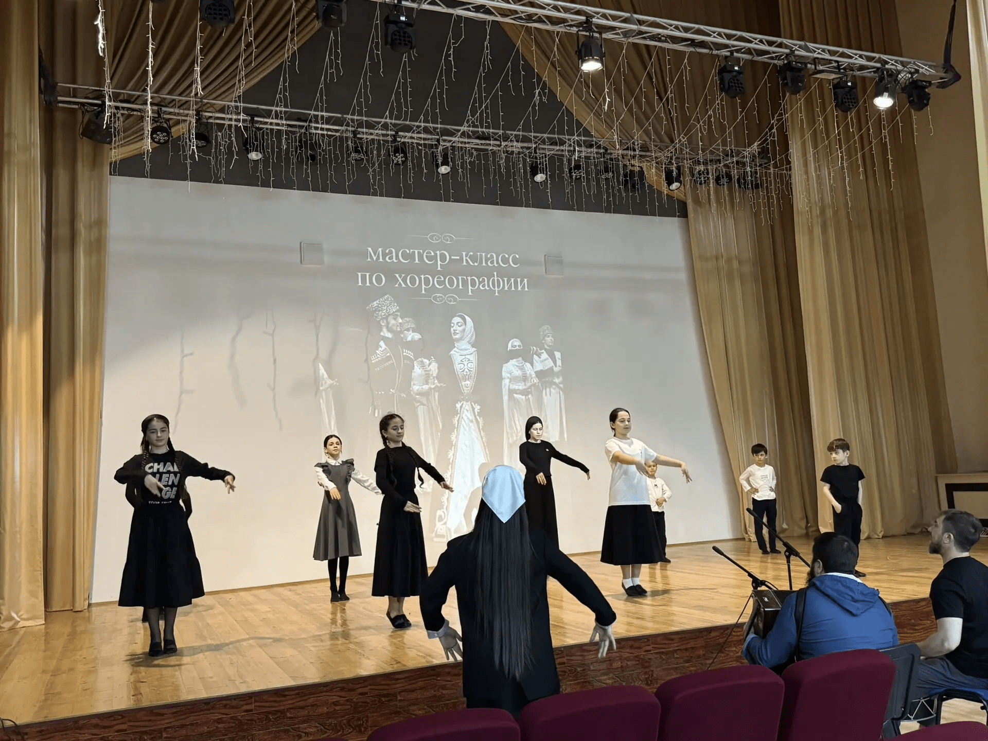 «Грация и ритм»