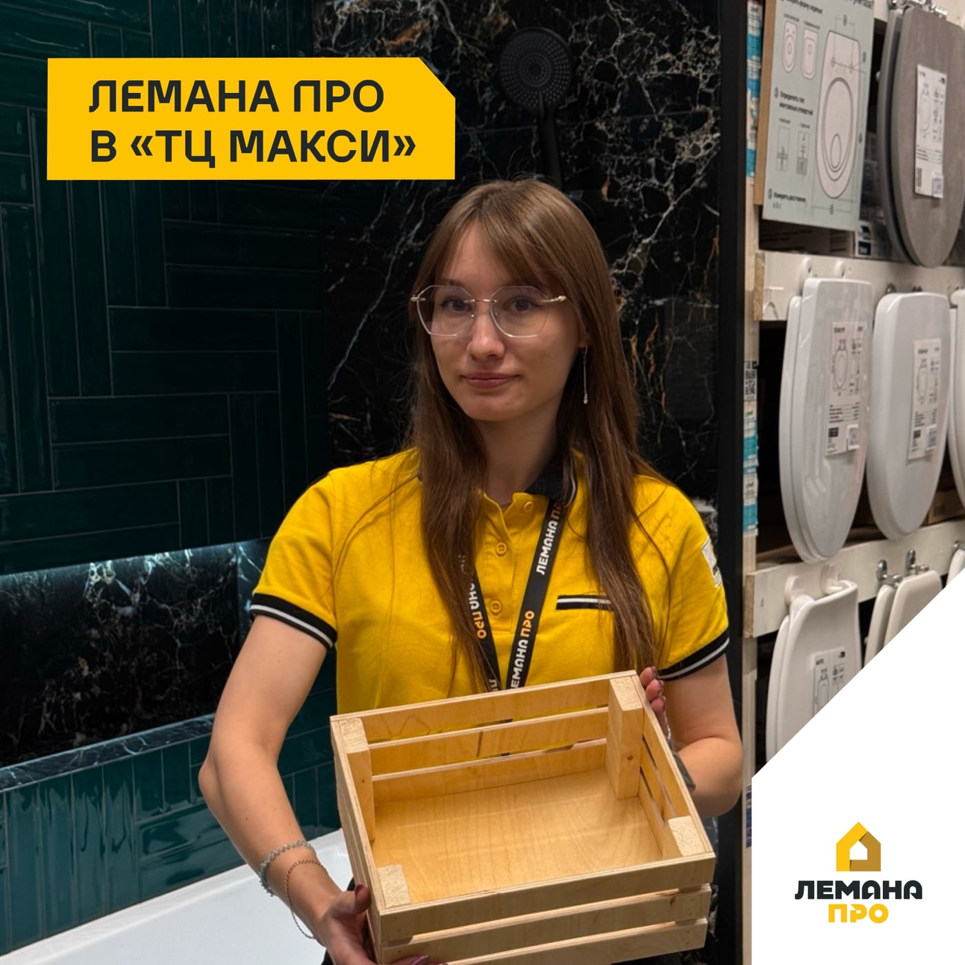 Ретро-школа в «ТЦ Макси»— и мы там будем!